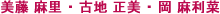 5B病棟