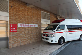 救急センター