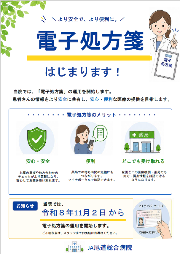 �Żҽ���䵤Ϥ��ޤ�ޤ�