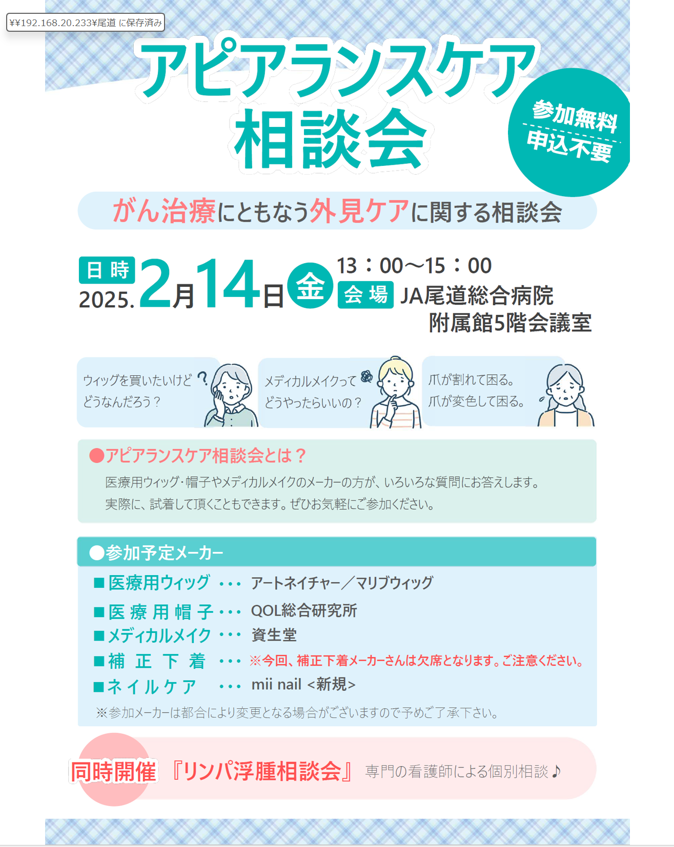 ԥ󥹥̲