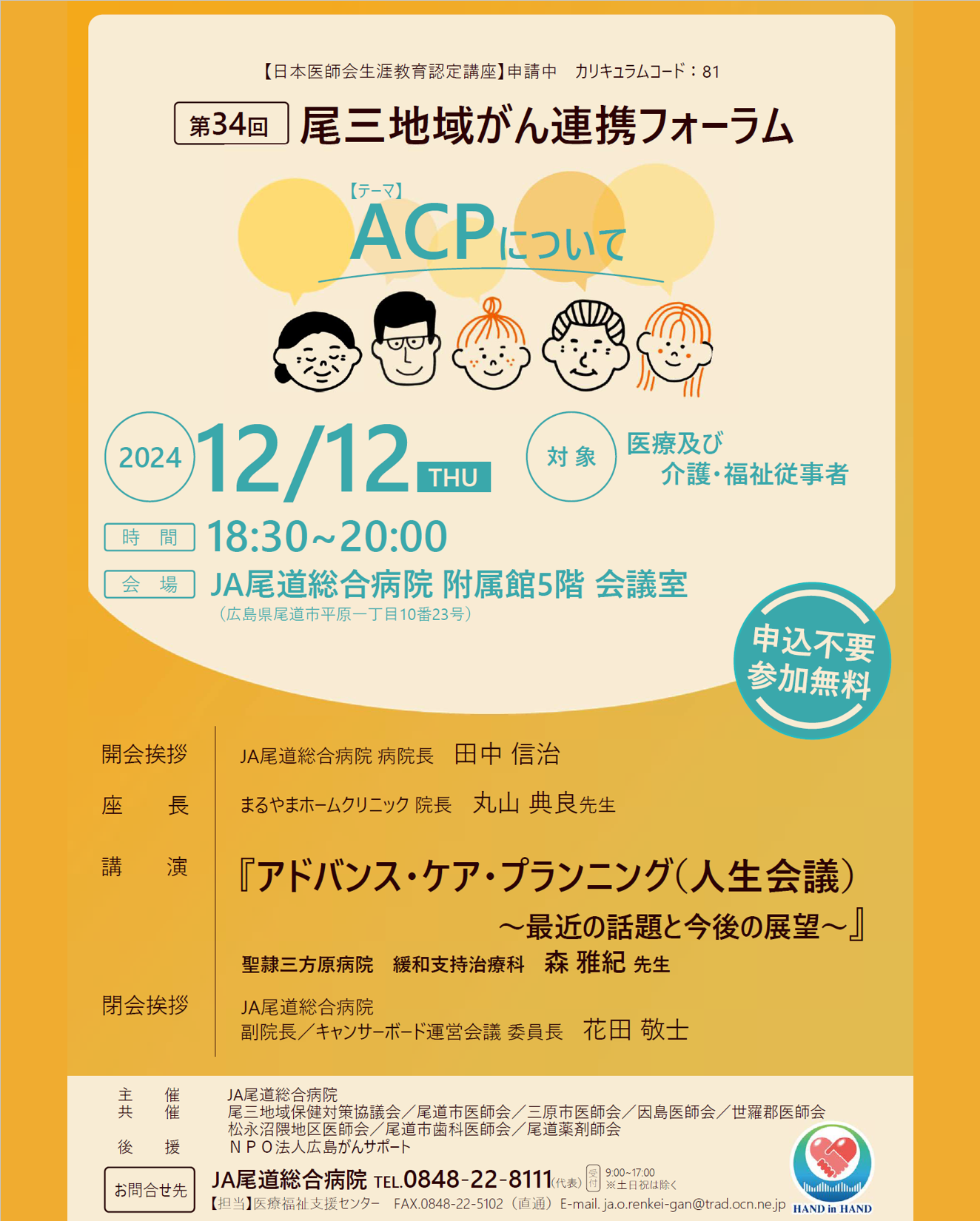 ϰ褬Ϣȥե