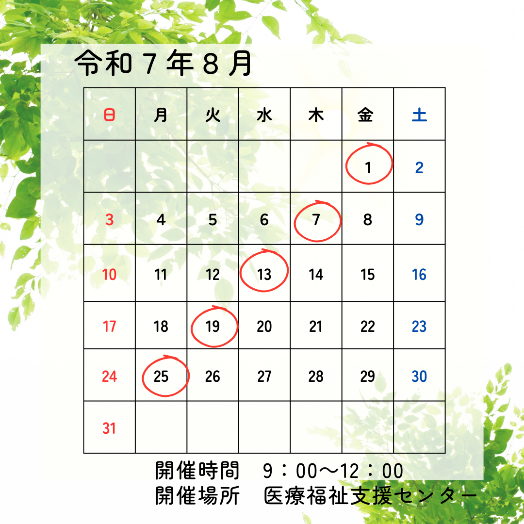 3 (8)