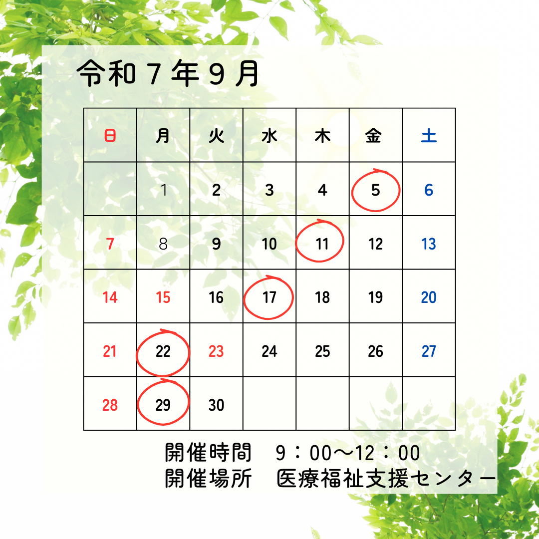 4 (7)