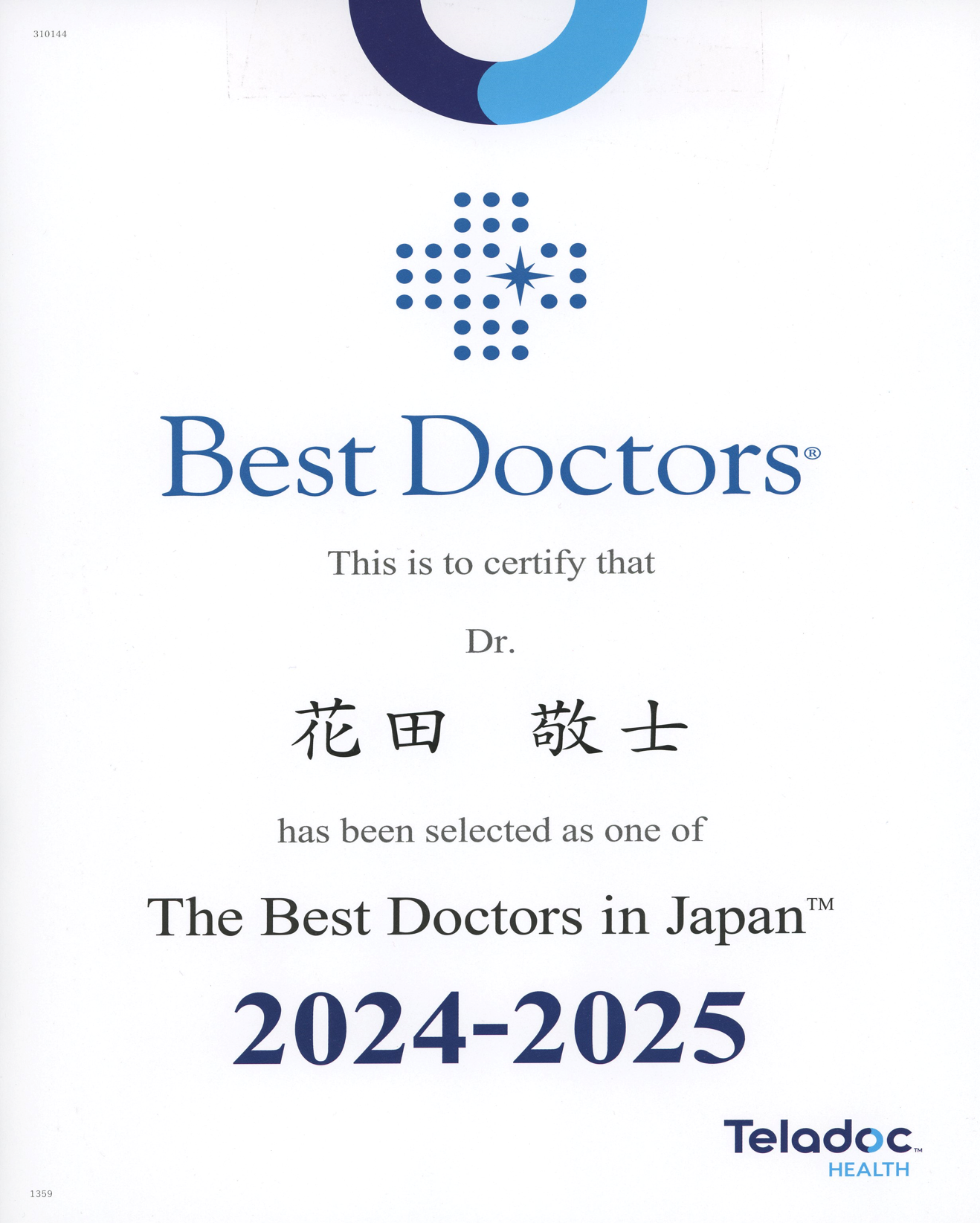 The Best Doctors in Japan2024-2025