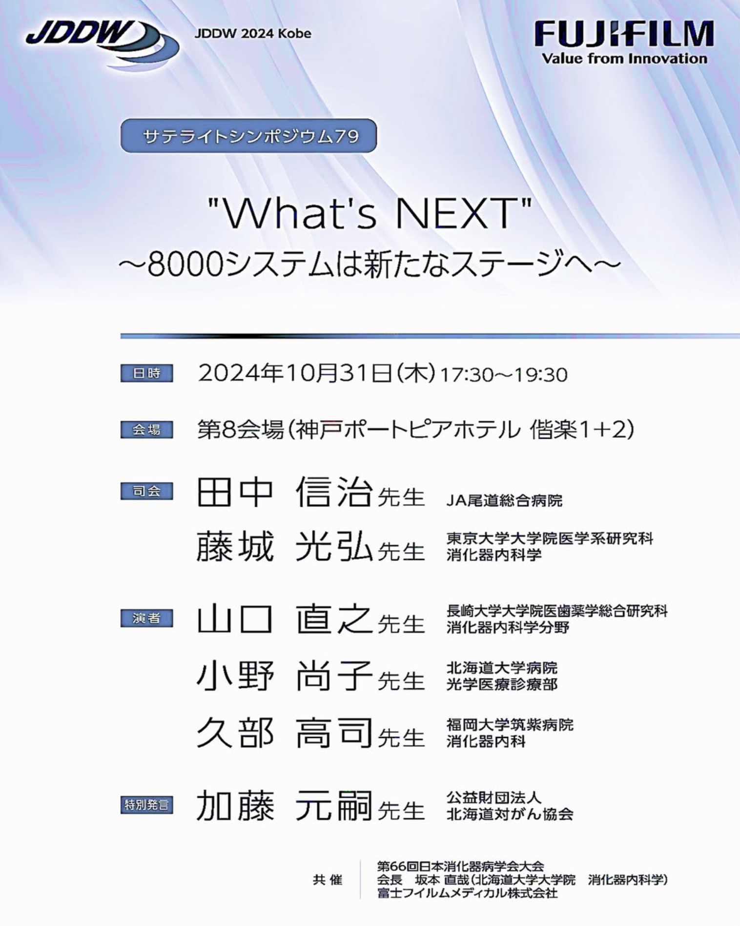 WhatsNEXT8000ƥϿʥơء