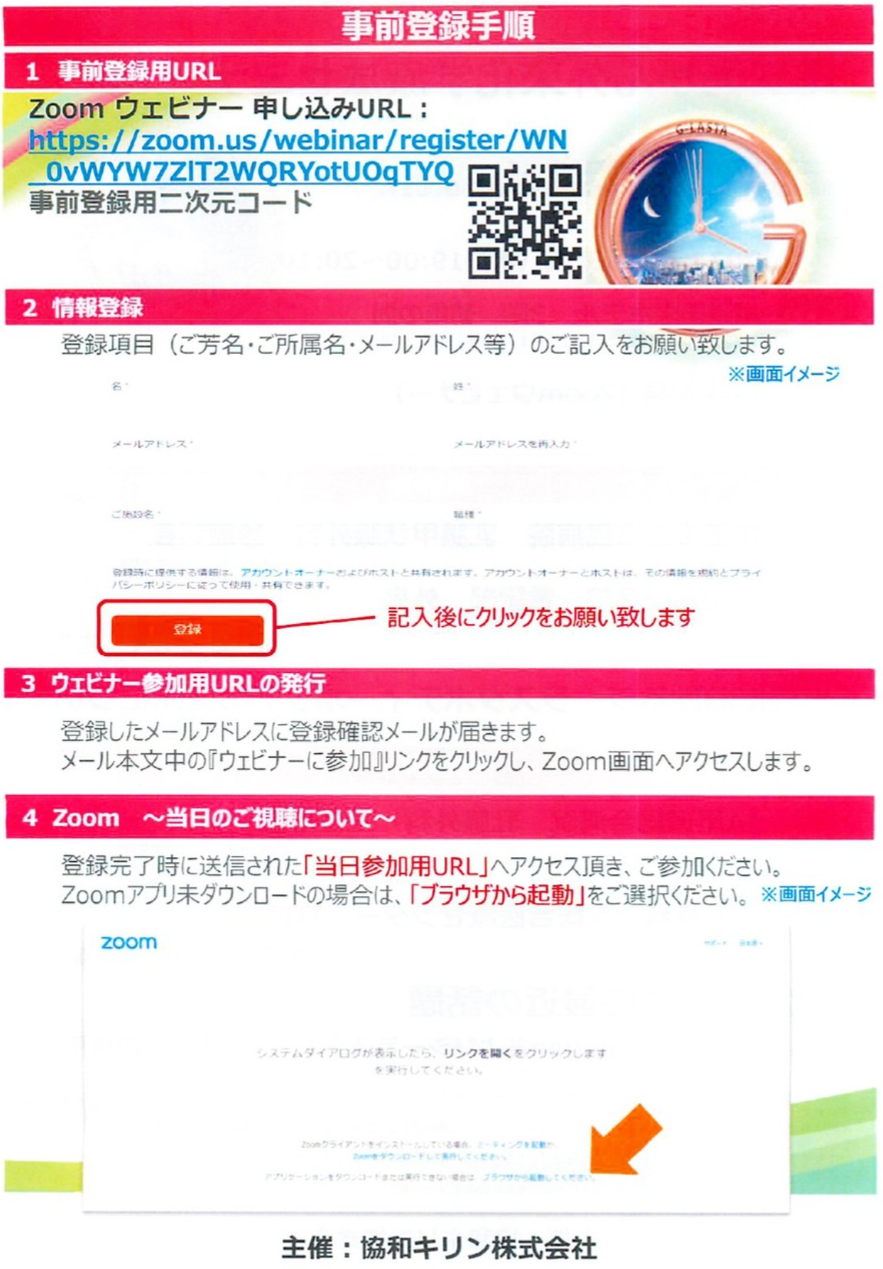 JA尾道総合病院公式ブログ ／ 【JA尾道総合病院】医師・看護師ともに