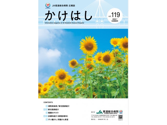 �֤����Ϥ���Vol.119